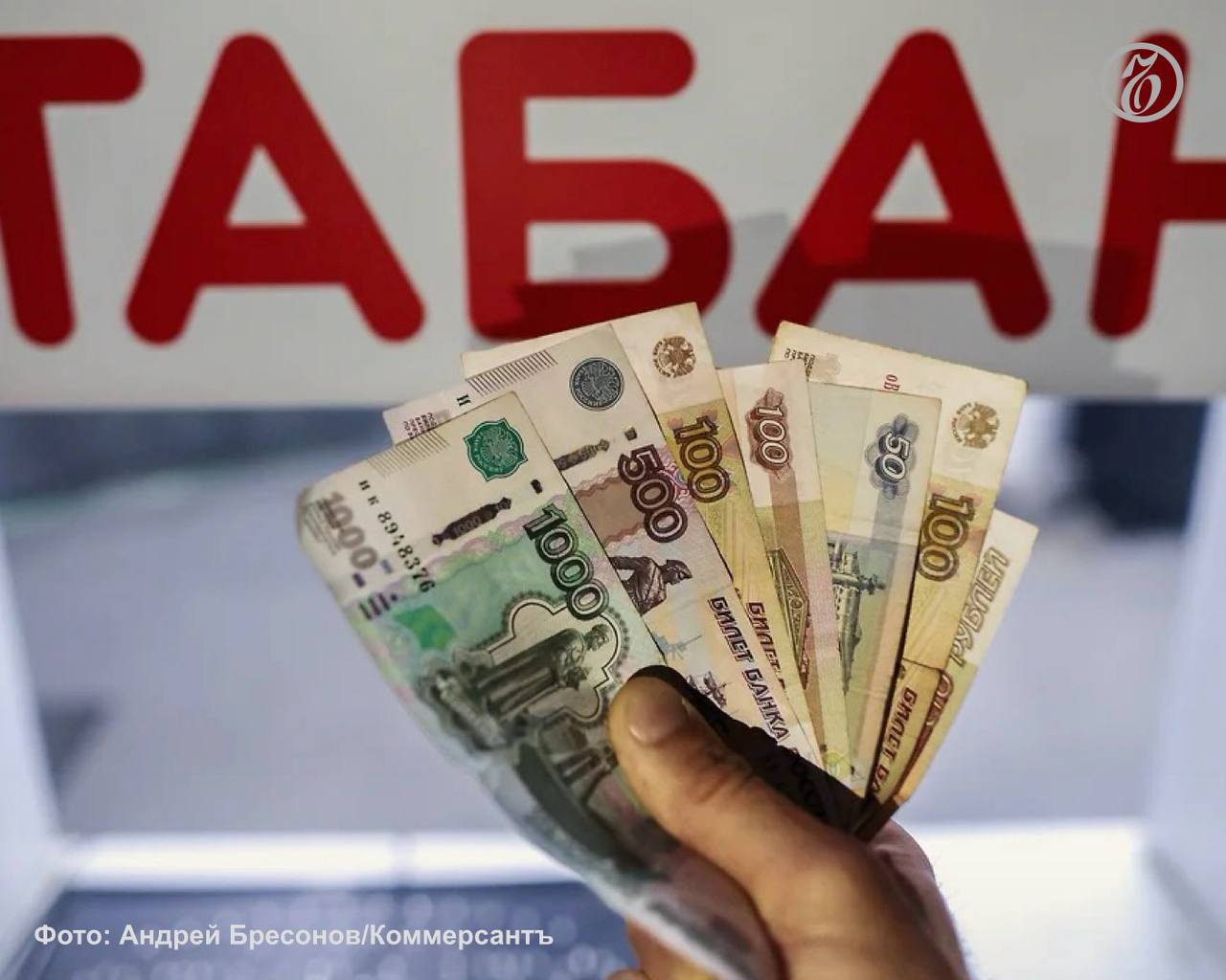 На Дону полицейского будут судить за взятку в виде сигарет на 367 тысяч рублей