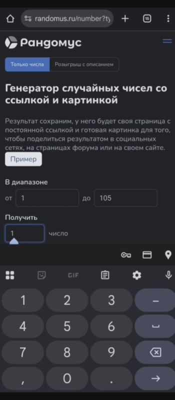 Итоги розыгрыша билетов в City Creek