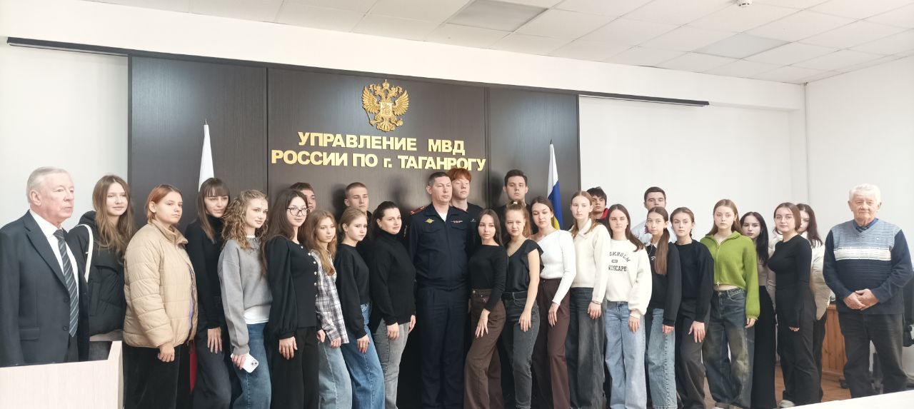 В Музее истории милиции города Таганрога прошла экскурсия для студентов Таганрогского института имени А.П. Чехова