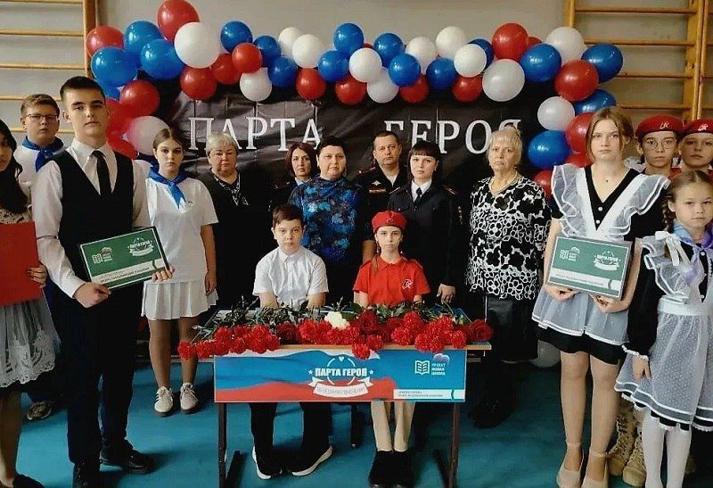 В Морозовском районе сотрудники и ветераны органов внутренних дел открыли «Парту Героя»