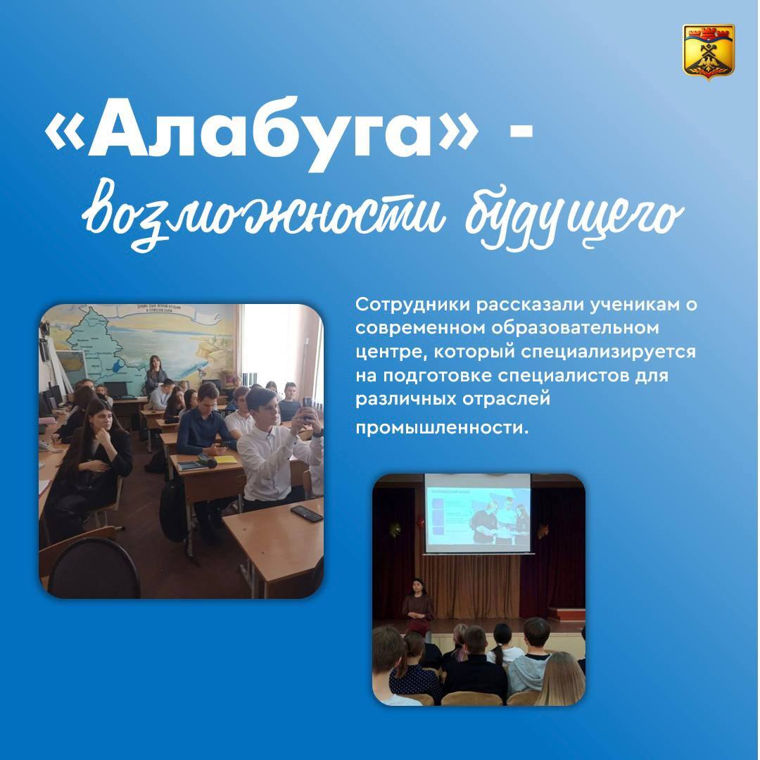 Правильный выбор профессии — это ключ к личному успеху современной молодежи Правильный выбор профессии — это ключ к личному успеху современной молодежи