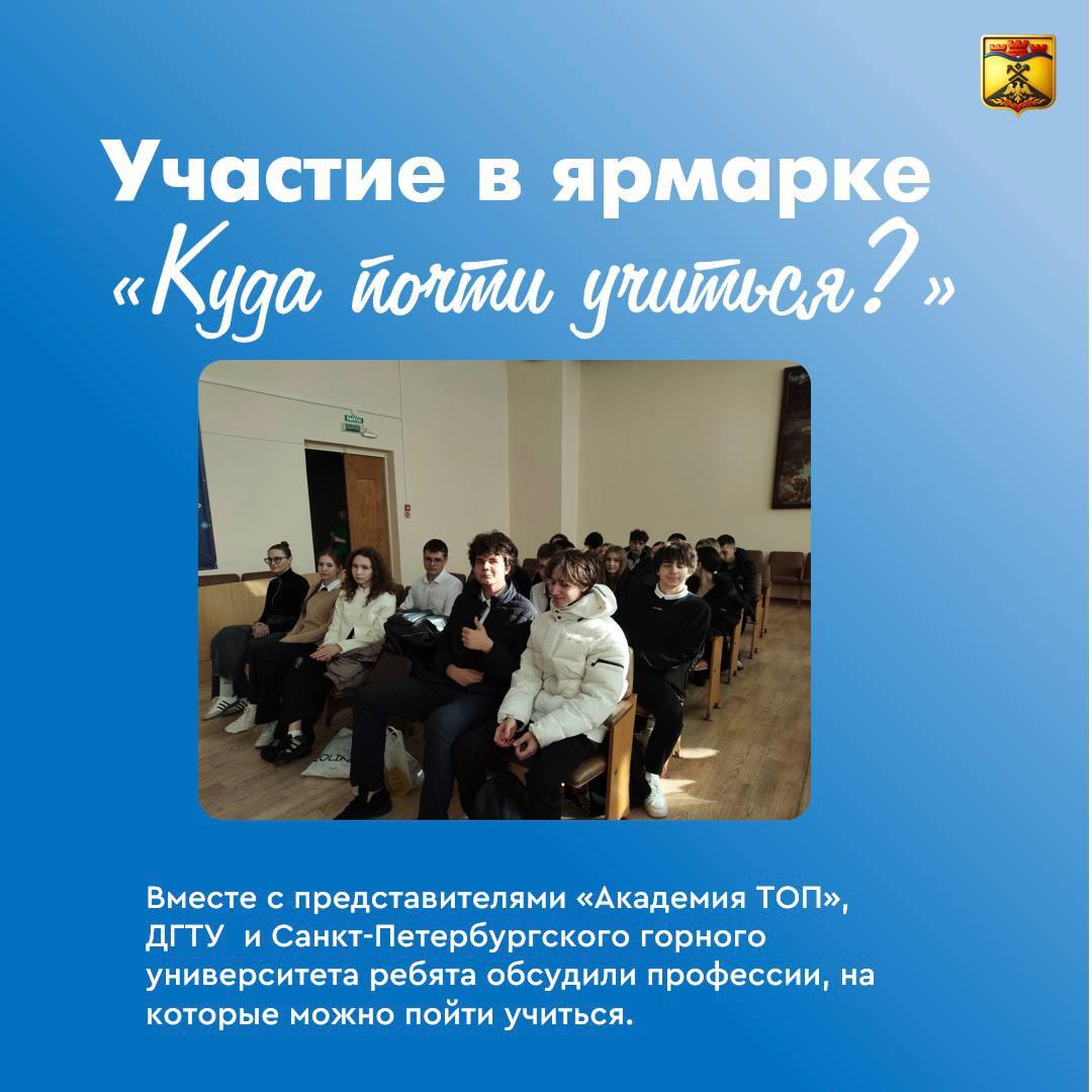 Правильный выбор профессии — это ключ к личному успеху современной молодежи Правильный выбор профессии — это ключ к личному успеху современной молодежи