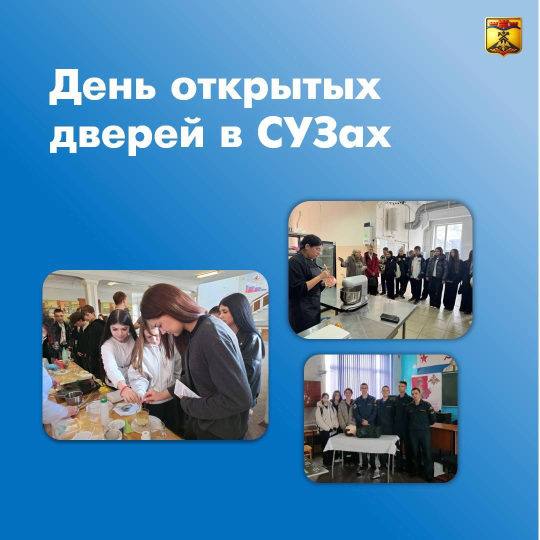 Правильный выбор профессии — это ключ к личному успеху современной молодежи Правильный выбор профессии — это ключ к личному успеху современной молодежи