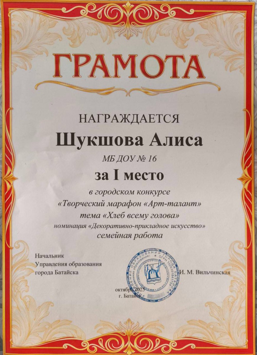 Хлеб всему голова — и это важно понимать с детства Хлеб всему голова — и это важно понимать с детства