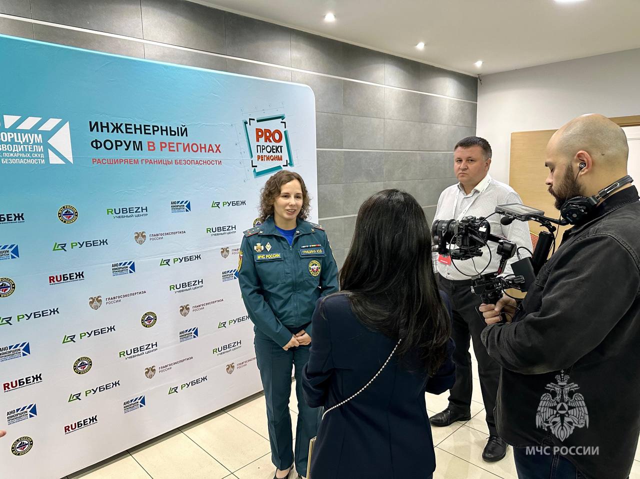 Сотрудники МЧС России приняли участие в региональном форуме «PROPROEKT Регионы» Сотрудники МЧС России приняли участие в региональном форуме «PROPROEKT Регионы»