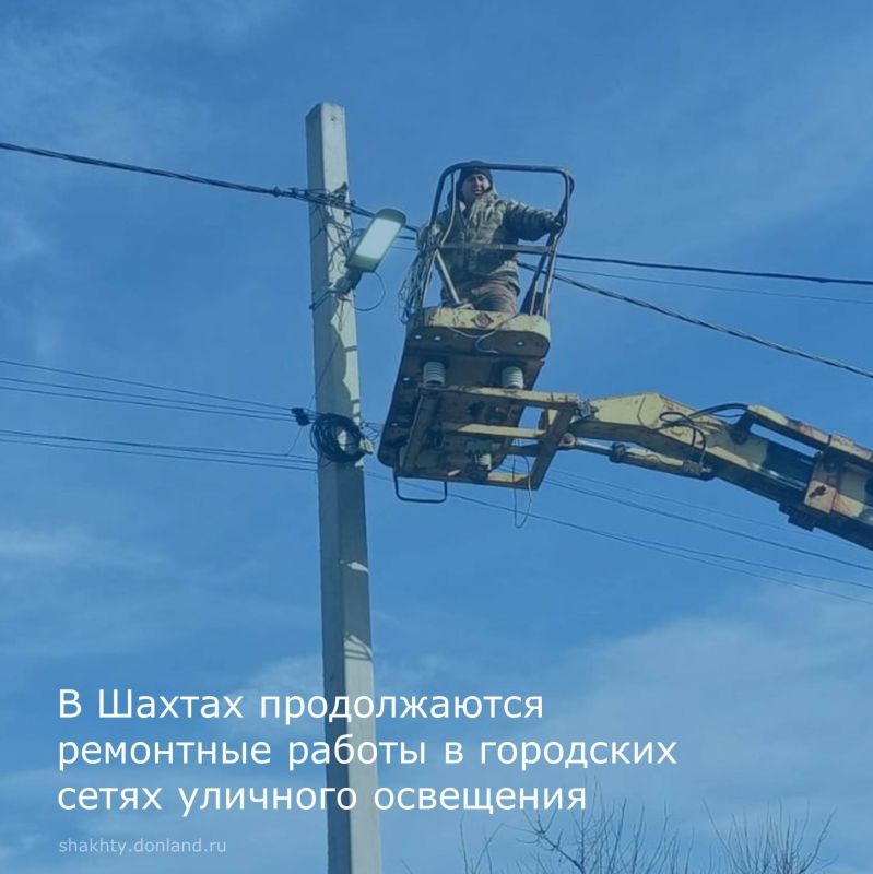 В период с 17 по 20 ноября выполнены ремонтно-восстановительные работы в городских сетях наружного освещения по следующим адресам: