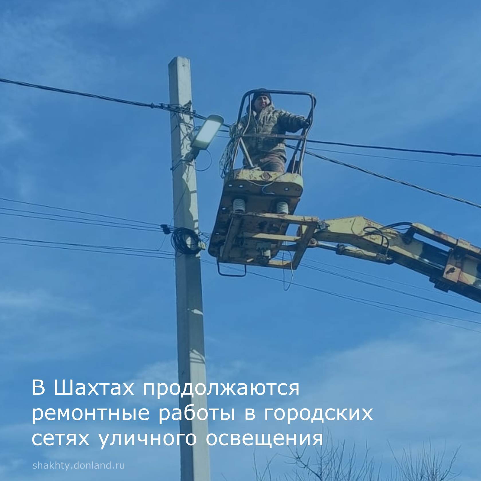 В период с 17 по 20 ноября выполнены ремонтно-восстановительные работы в городских сетях наружного освещения по следующим адресам: