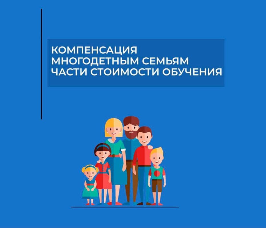 Возврат 50% стоимости обучения