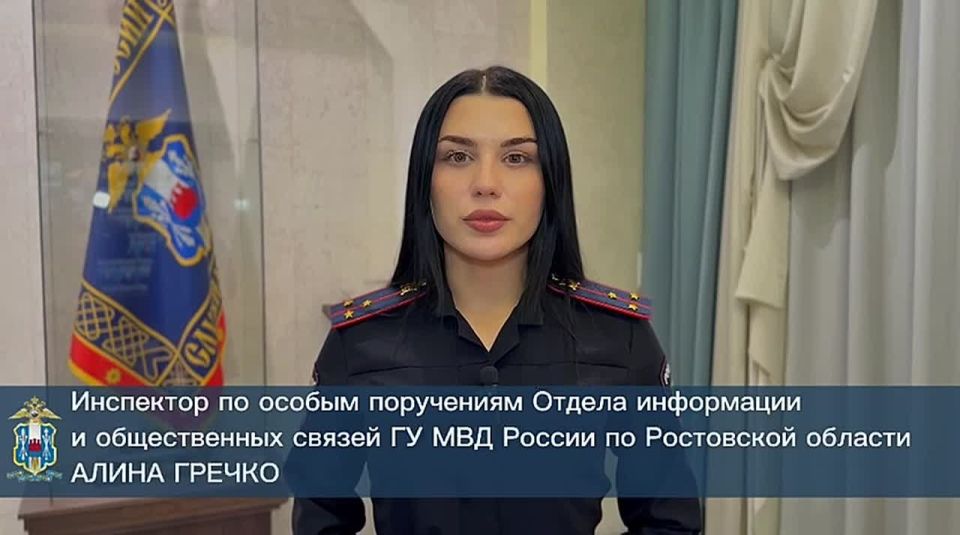 Житель Ростова-на-Дону уличён полицией в перевозке почти 3 кг «синтетики» в нише заднего бампера авто