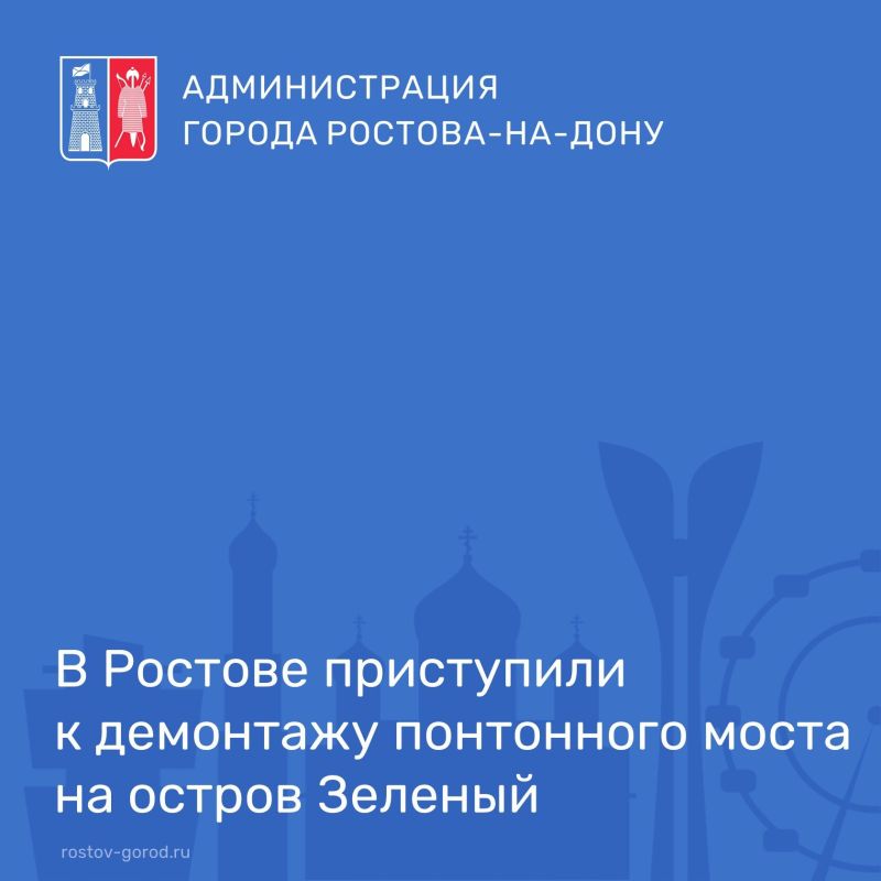 Подрядная организация приступила к разборке понтонного моста на остров Зеленый