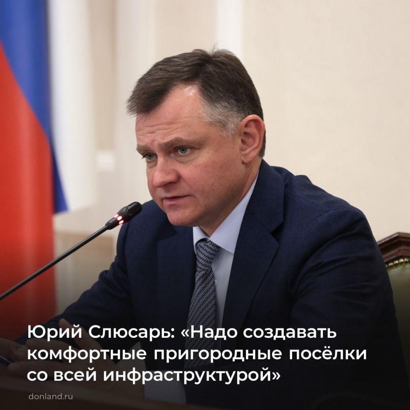 Градостроительный совет под председательством губернатора Юрия Слюсаря отправил на доработку новые проекты застройки