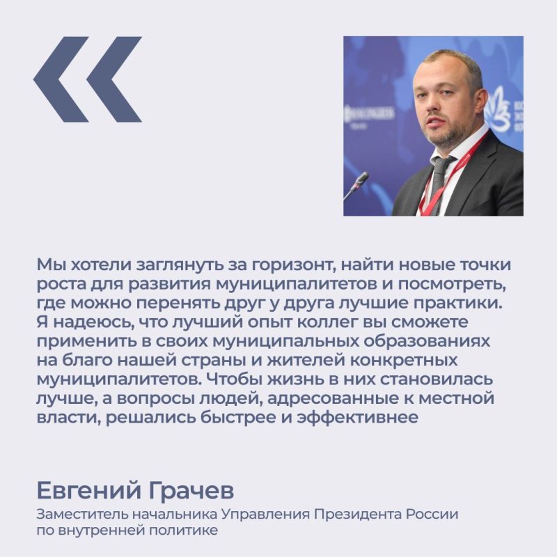 Вопросы урбанистики и архитектуры обсуждают в эти дни в Тюменской области