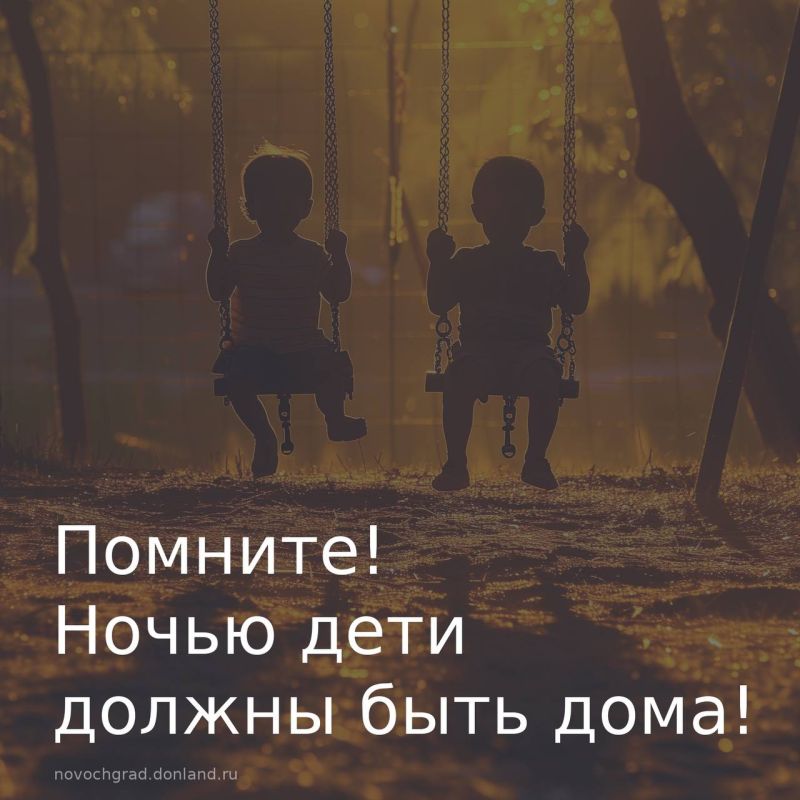 Уважаемые родители, опекуны и попечители!