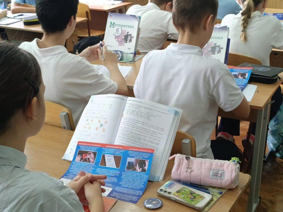 В ростовской школе № 70 полицейские рассказали будущим коллегам о кибермошенничествах