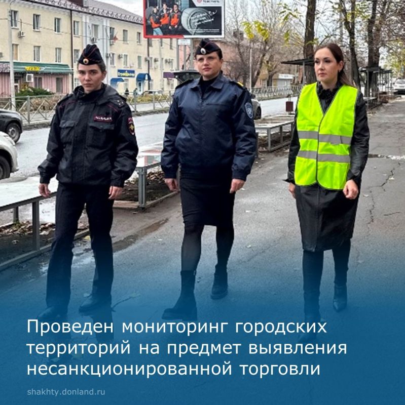 Специалистами инспекционного отдела и отдела взаимодействия с федеральными структурами и казачеством Администрации города Шахты, совместно с членами добровольной народной и казачьей дружин города Шахты с участием сотрудника...