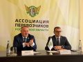 Состоялось заседание Ассоциации перевозчиков Ростовской области, в котором приняли участие заместитель министра транспорта Ростовской области Христофор Ермашов и руководители транспортных предприятий донского региона