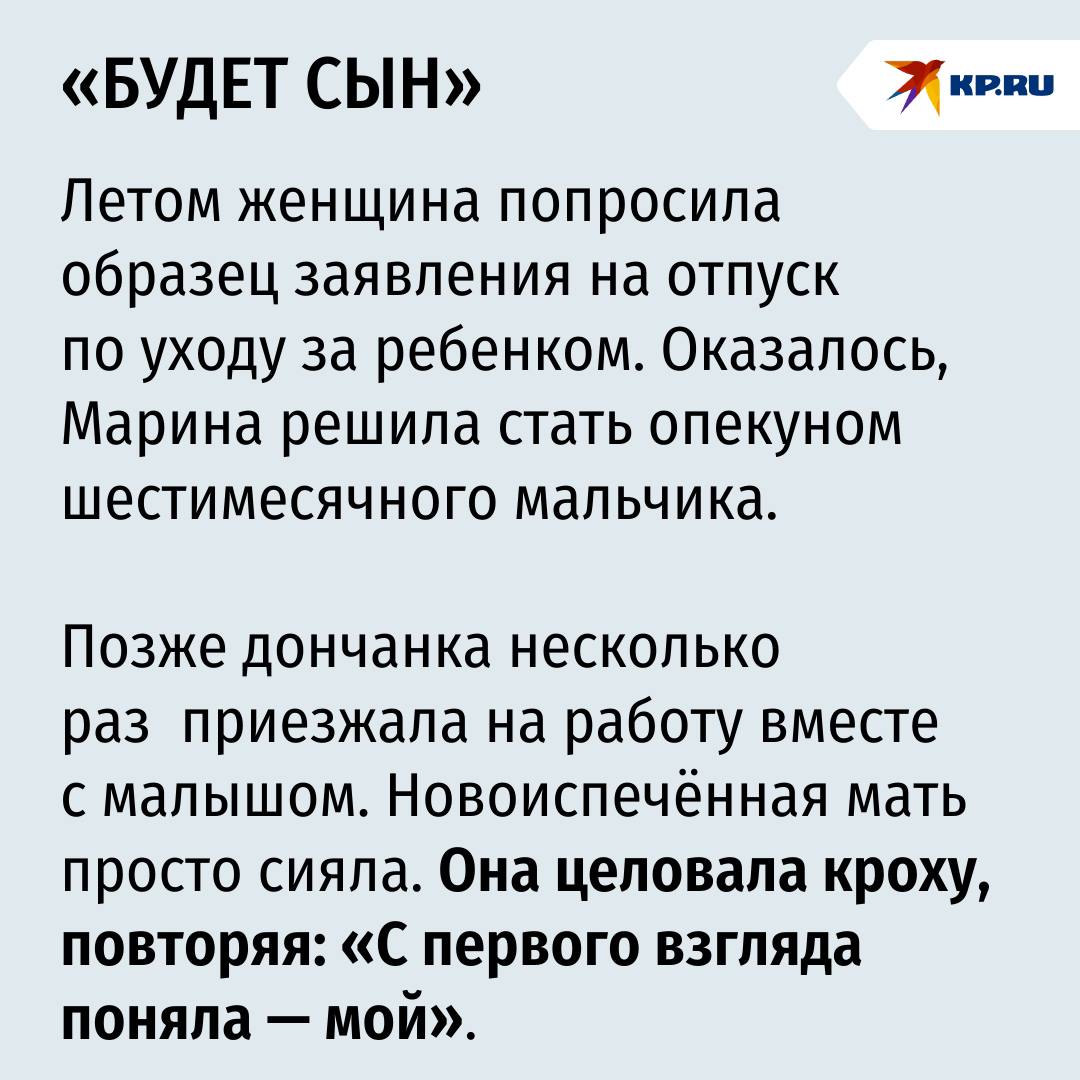 «Смогла побыть мамой пять дней»: Ростовчанка, которая всю жизнь мечтала о ребенке, усыновила младенца и почти сразу умерла «Смогла побыть мамой пять дней»: Ростовчанка, которая всю жизнь мечтала о ребенке, усыновила младенца и почти сразу умерла