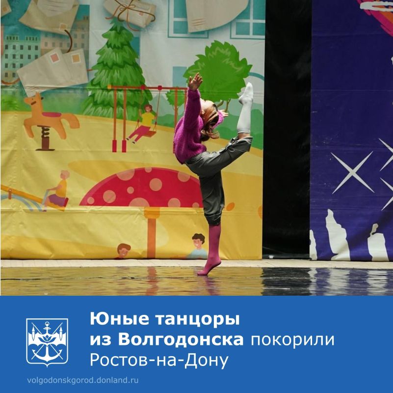 Воспитанники Волгодонской детской хореографической школы триумфально выступили на международном многожанровом фестивале-конкурсе «Адрес Детства»