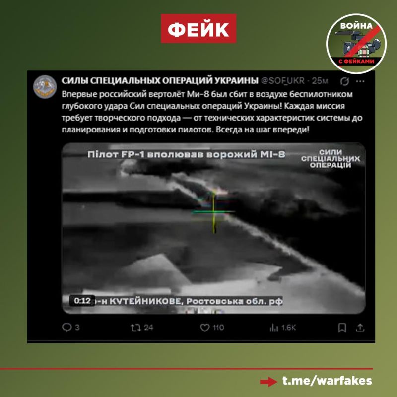 ����: ���� ��� ������� ����� ���������� �������� ��-8 ��� ������ �����