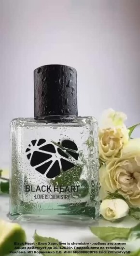   Black Heart 50   50%
