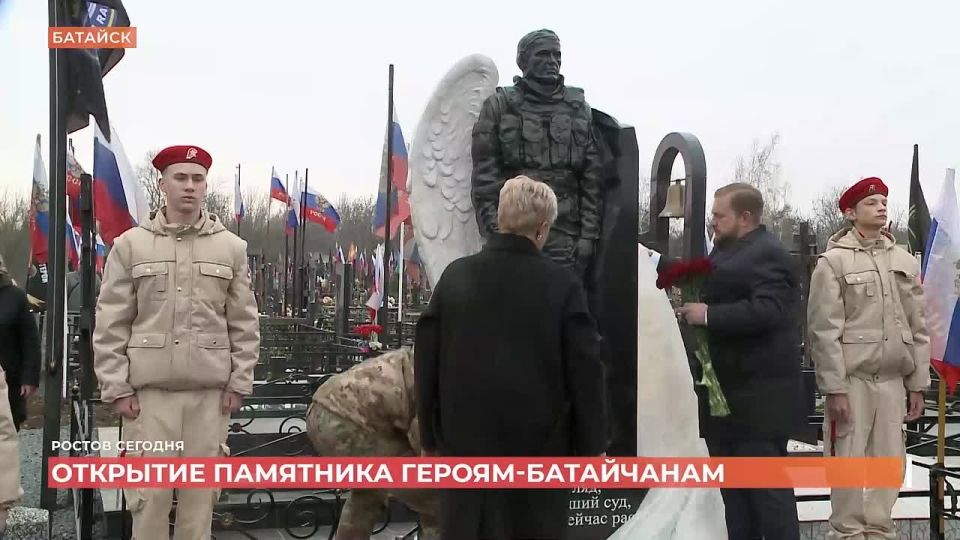 Памятник Героям открыли в Батайске