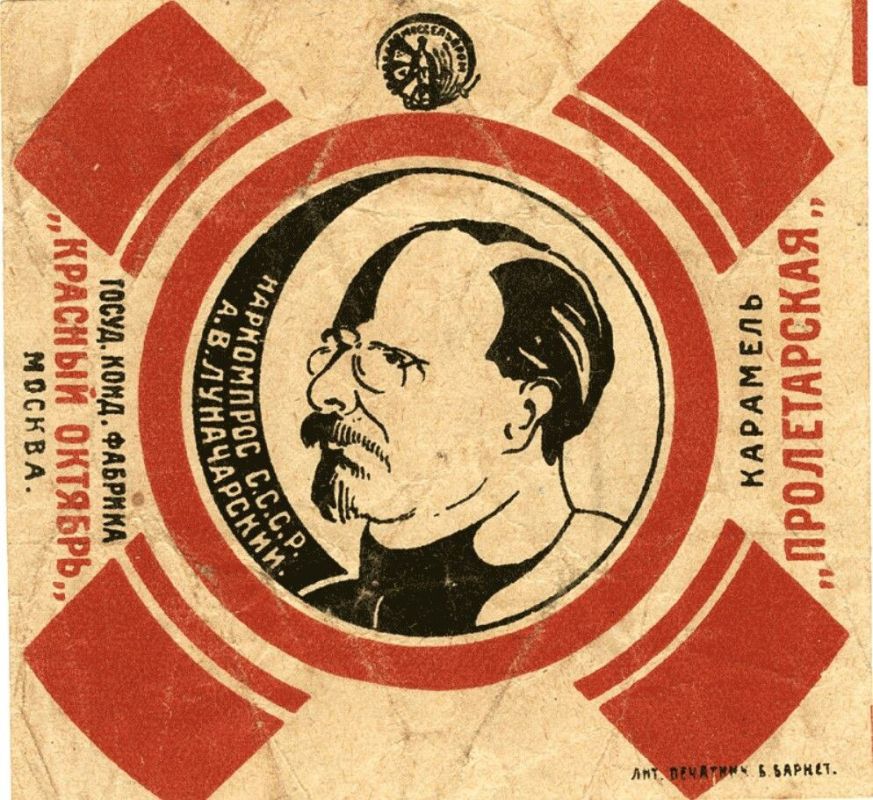 WarGonzo: ��������� ������: 150 ��� �������� ������������