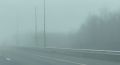 На трассе «Дон» на отрезке с 777 км по 861 км — густой туман
