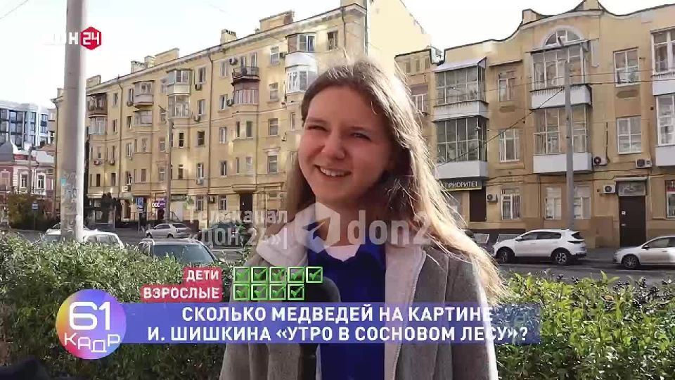 Кто умнее — взрослые или дети?