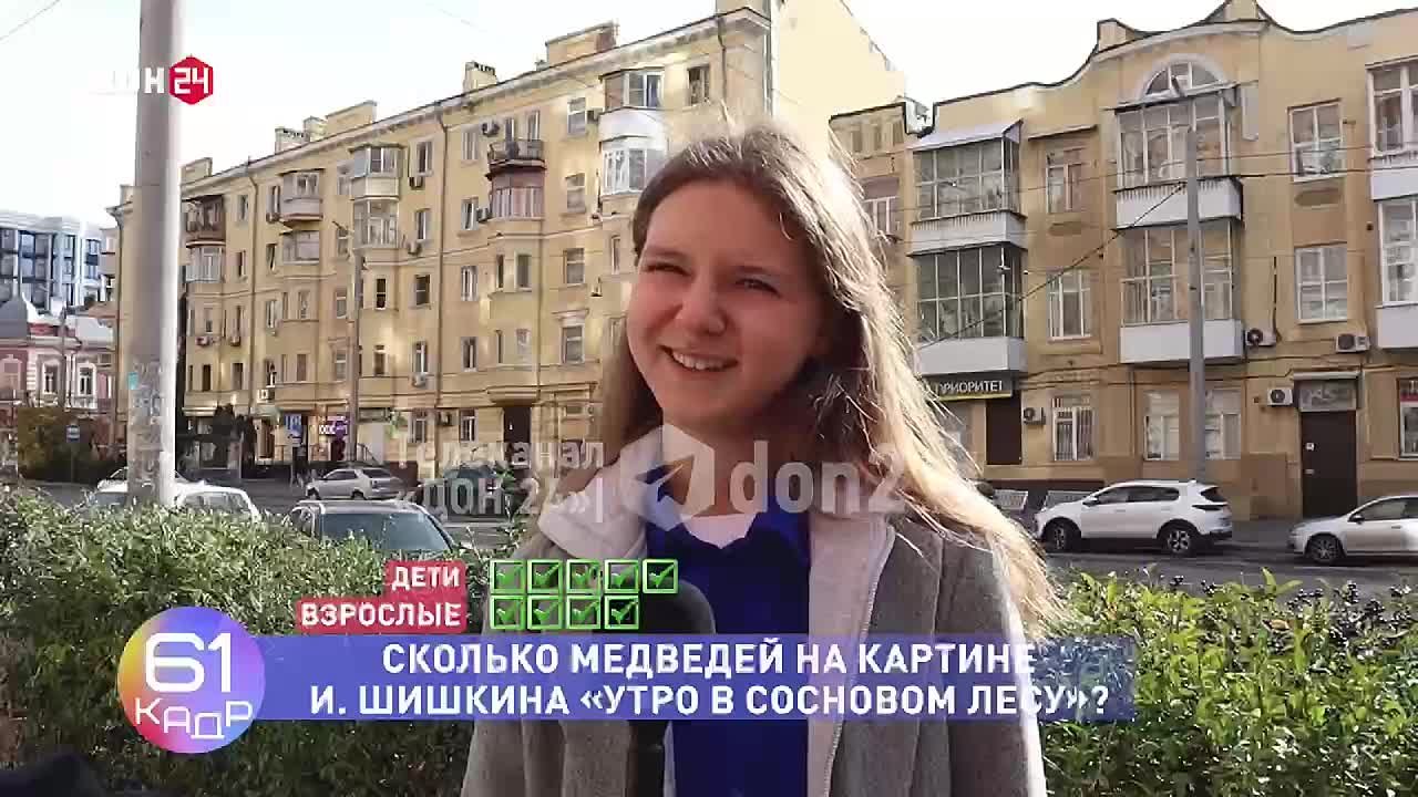 Кто умнее — взрослые или дети?