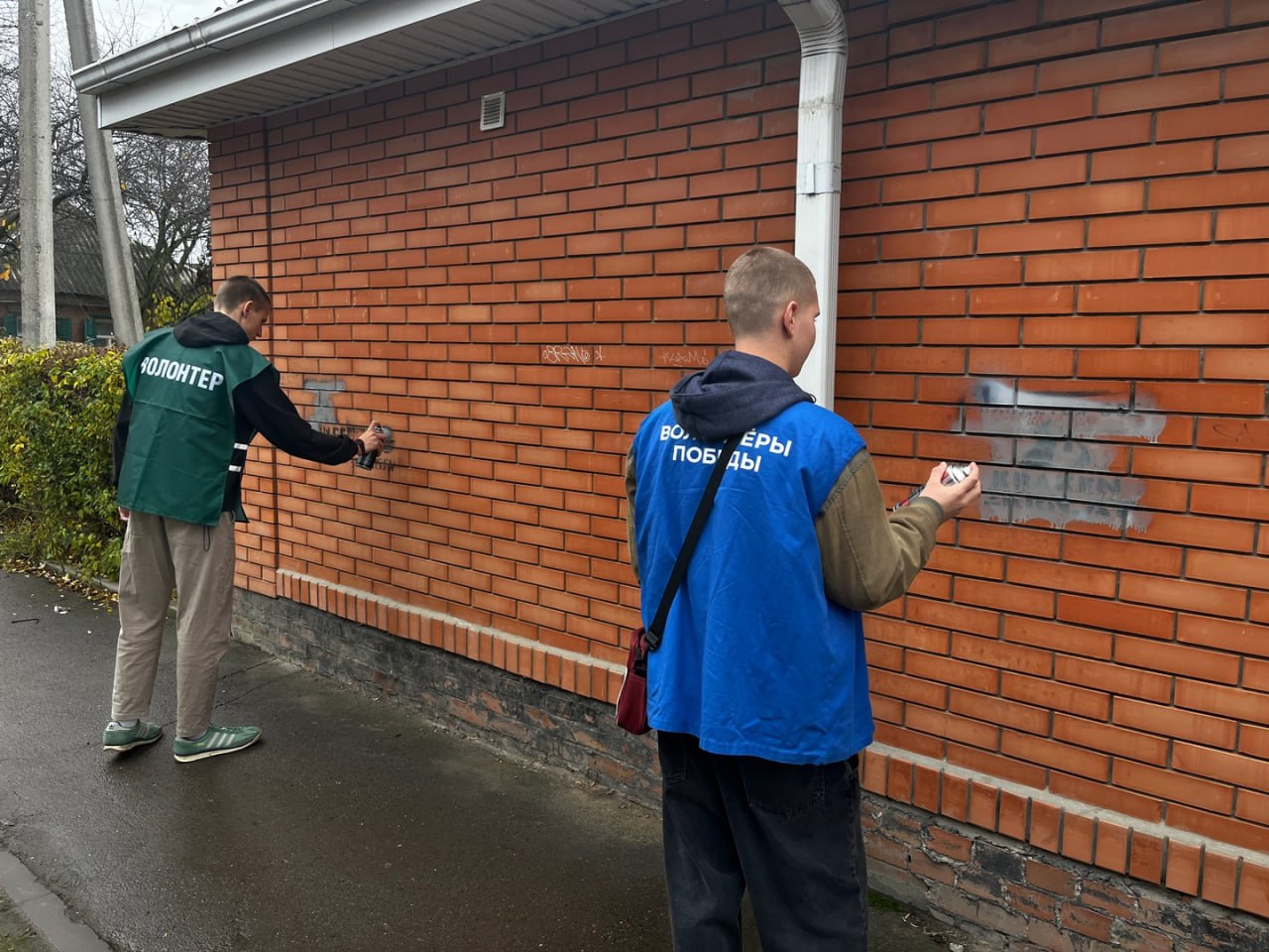 «Чистое поколение - 2025»: в Таганроге полицейские провели рейд по уничтожению надписей с рекламой наркотических веществ «Чистое поколение - 2025»: в Таганроге полицейские провели рейд по уничтожению надписей с рекламой наркотических веществ