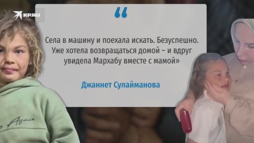 9-летняя девочка, просившая милостыню на улице, стала моделью