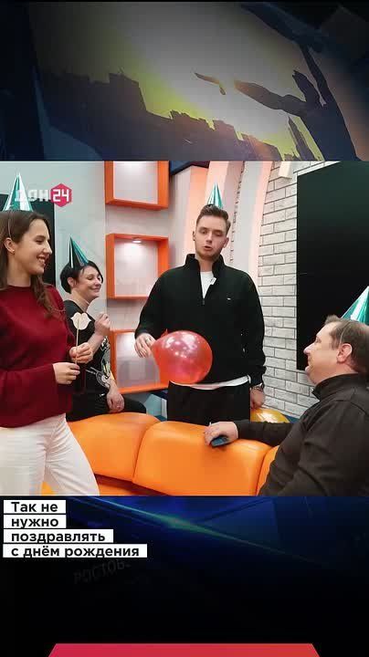 Будьте внимательны, когда поздравляете кого-то с днём рождения