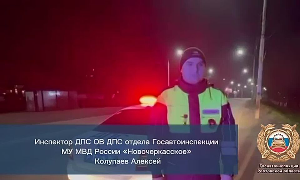 Сотрудники полиции устанавливают обстоятельства ДТП