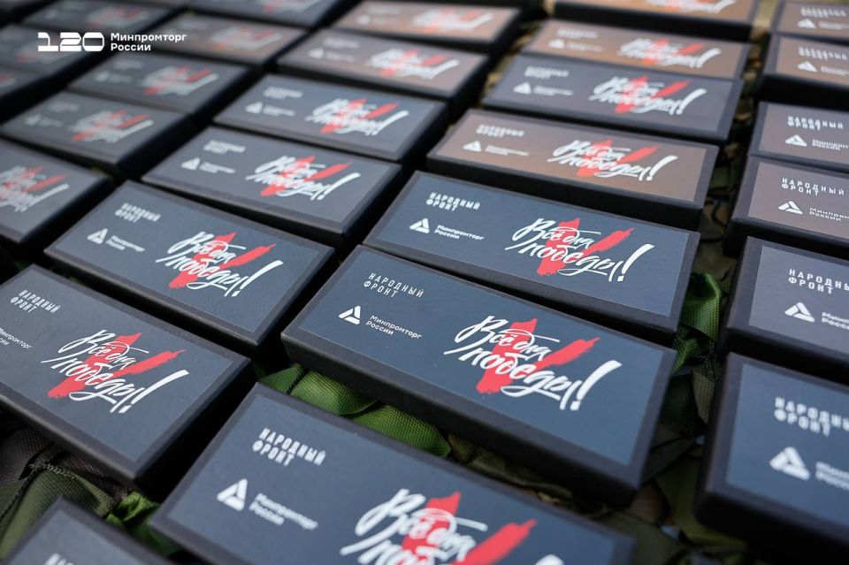 Минпромторг России совместно с Народным фронтом передали очередную партию автомобилей для нужд СВО