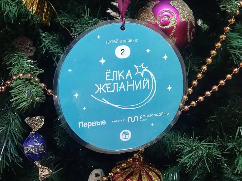 Дорогие жители Новочеркасска!