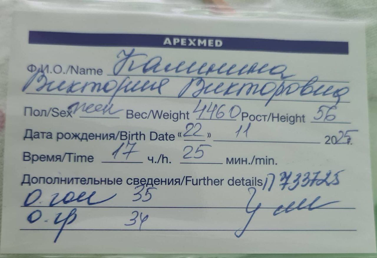 Гандболистка Виктория Калинина стала мамой в третий раз! Гандболистка Виктория Калинина стала мамой в третий раз!