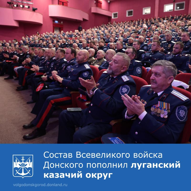Губернатор Ростовской области Юрий Слюсарь назвал знаковым решение Луганского казачьего округа войти в состав Всевеликого войска Донского