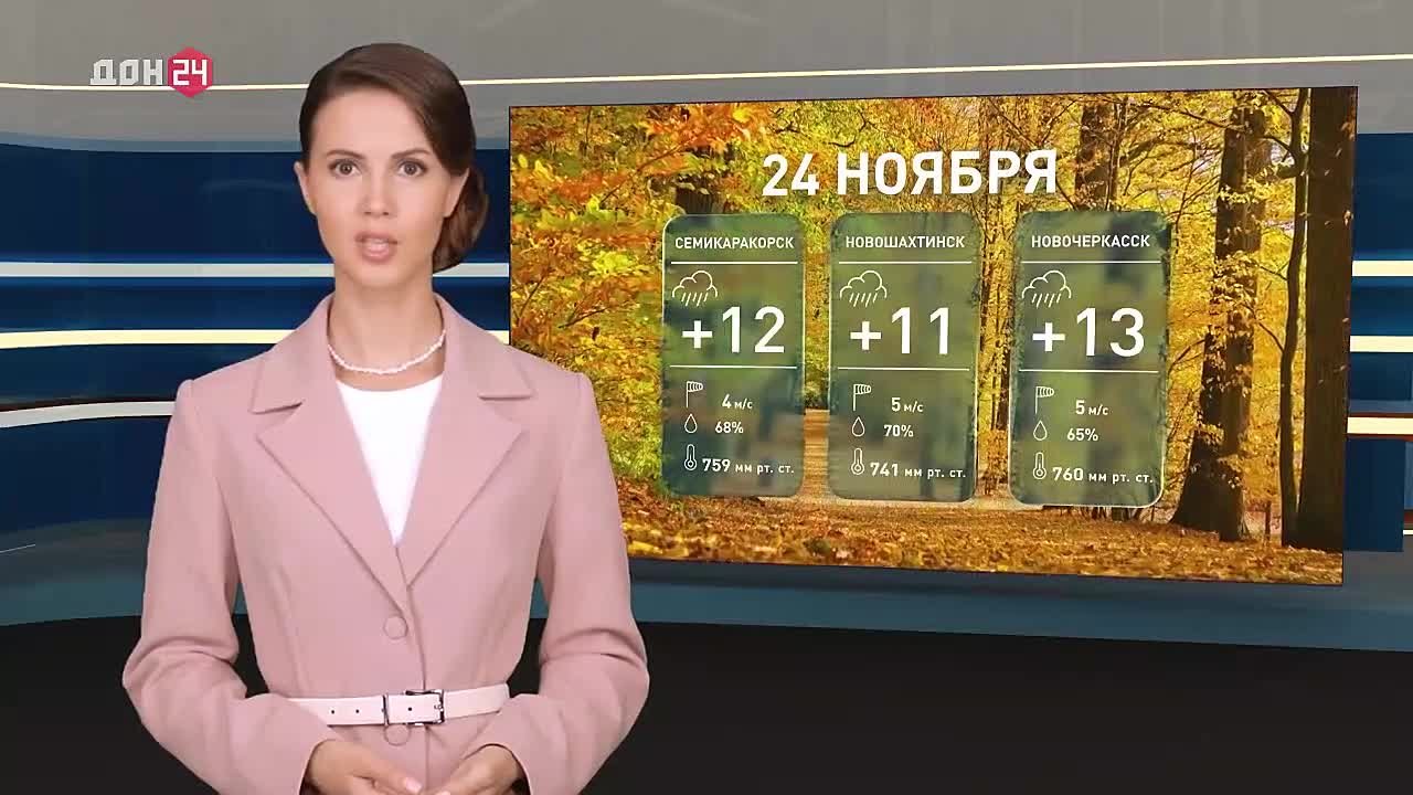 Зима не спешит: в понедельник в Ростовской области до +16 °С