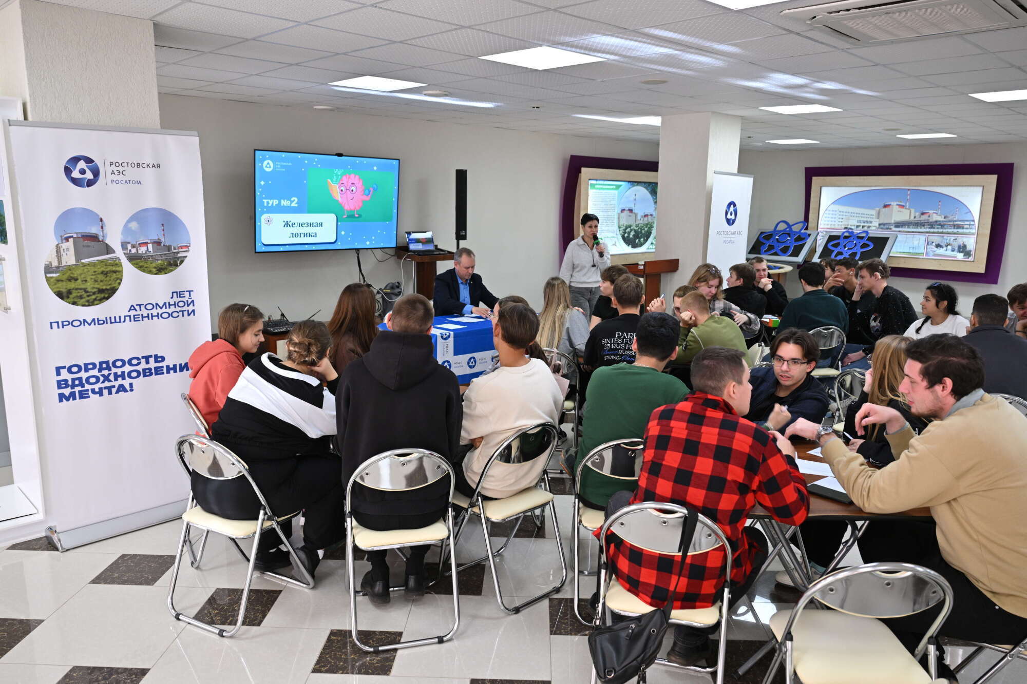 Две группы общей численностью 65 человек, в числе которых – волонтеры, финалисты и победители всероссийских и международных конкурсов и олимпиад, активисты молодежных движений побывали в Волгодонске и познакомились с... Две группы общей численностью 65 человек, в числе которых – волонтеры, финалисты и победители всероссийских и международных конкурсов и олимпиад, активисты молодежных движений побывали в Волгодонске и познакомились с...