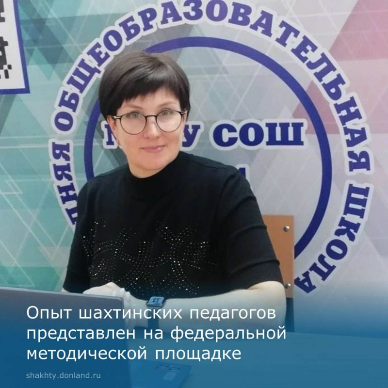 Педагогический маятник. История наставничества Татьяны Гавриловой, которая вдохновляет педагогов со всей страны