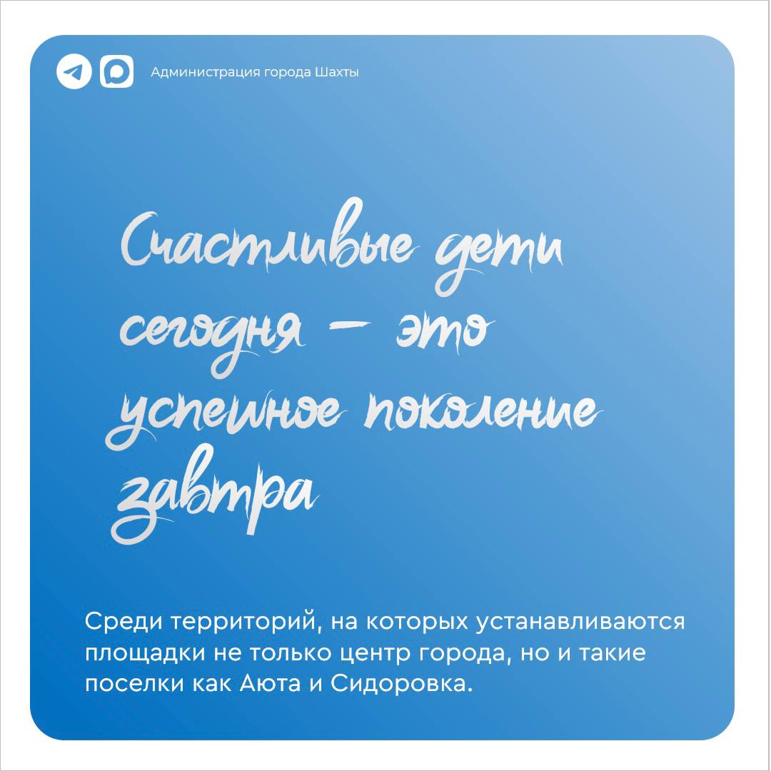 Истории, начинающиеся в детстве, остаются в сердце на всю жизнь Истории, начинающиеся в детстве, остаются в сердце на всю жизнь