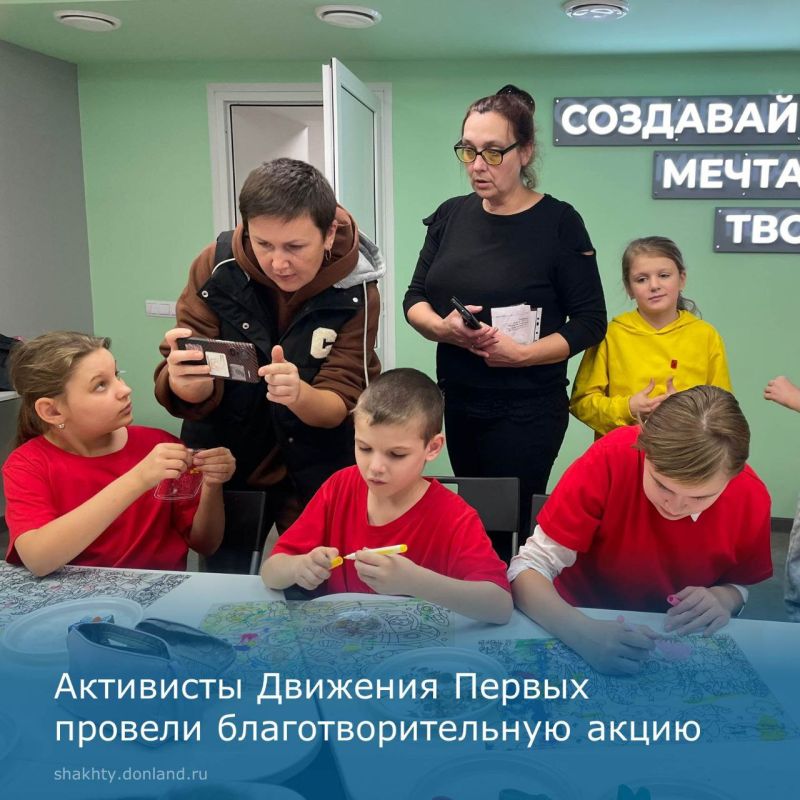 В Молодежном центре #ДонМолодой состоялась добровольческая акция, организованная местным отделением Российского движения детей и молодежи «Движение Первых», посвященная Дню рождения Деда Мороза