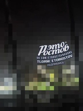 Появляются первые кадры работы ПВО над Таганрогом