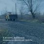 На подведомственной территории Западного территориального отдела завершены работы по восстановлению проезжей части улицы Шахтной