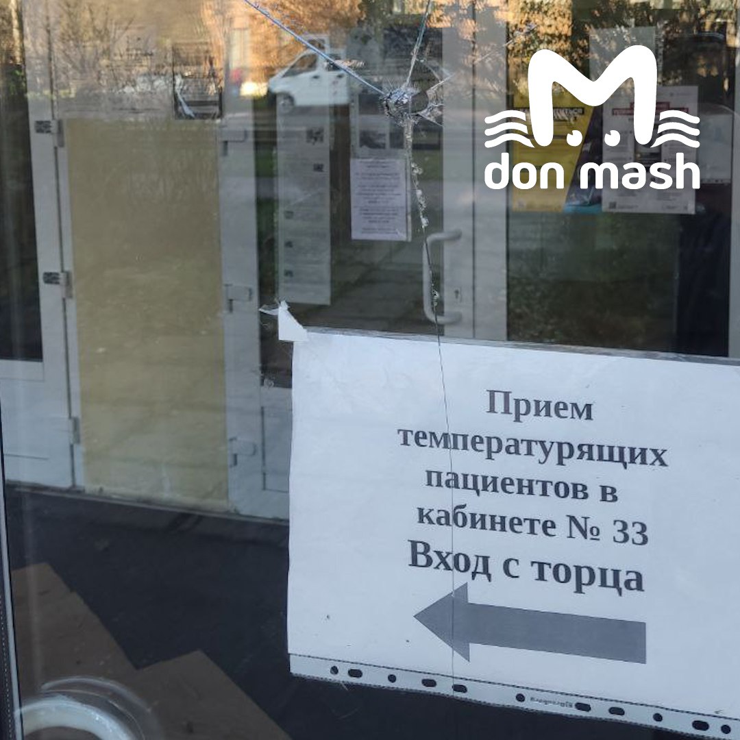 Последствия ночной атаки беспилотников по гражданским объектам в Таганроге: Последствия ночной атаки беспилотников по гражданским объектам в Таганроге: