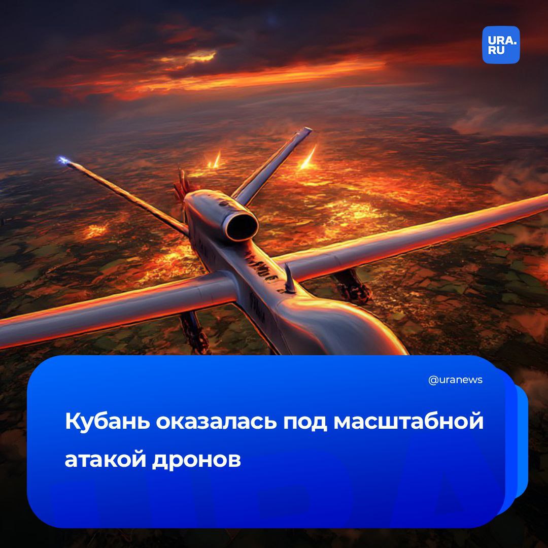 Краснодарский край подвергся одной из самых продолжительных и массированных атак, сообщил губернатор Кондратьев
