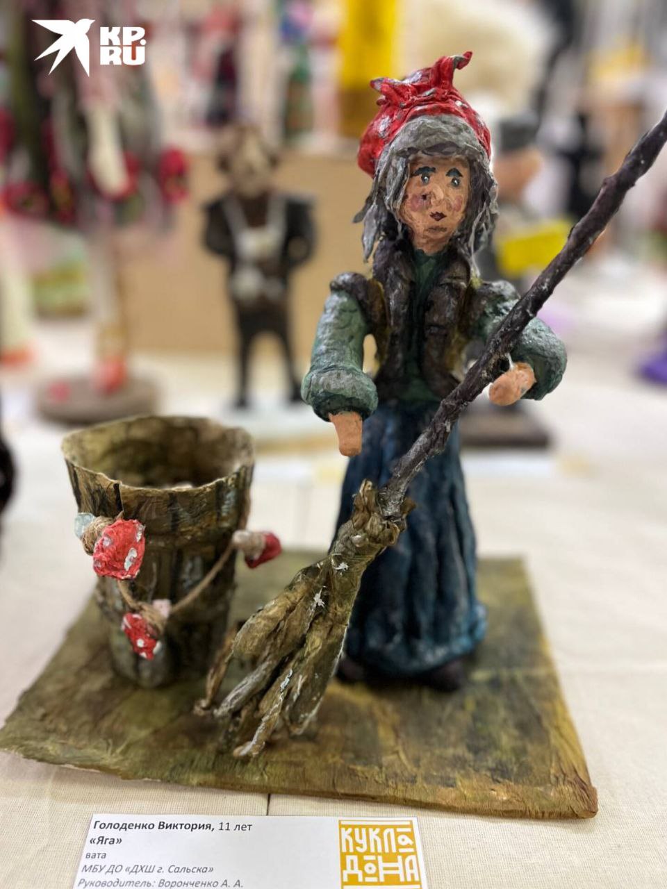 Как любовь донского атамана Ефремова вдохновила школьников из Азова устроить кукольный пир Как любовь донского атамана Ефремова вдохновила школьников из Азова устроить кукольный пир