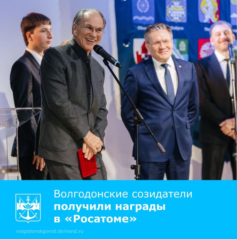 В госкорпорации «Росатом» состоялось награждение лауреатов премии народного призвания «Новые созидатели»