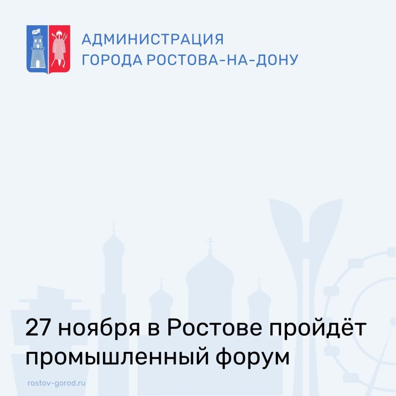 Основа любой экономики – это промышленность, малый и средний бизнес