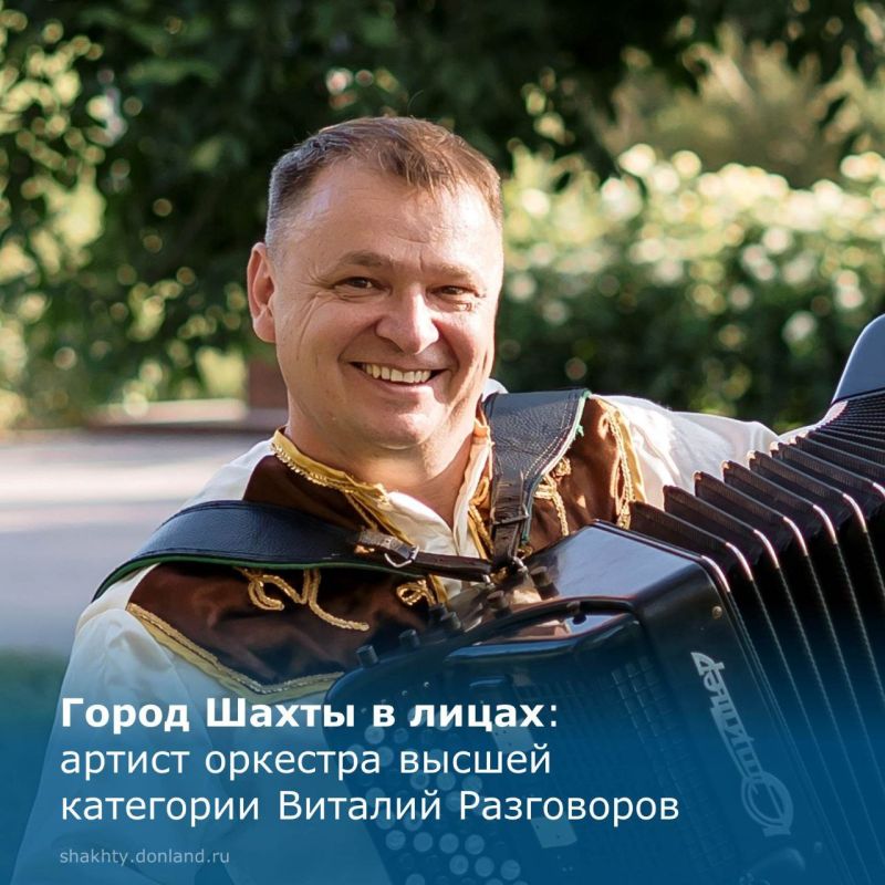 25 ноября в России отмечается День гармониста — праздник профессиональных музыкантов, играющих на одном из самых известных русских инструментов
